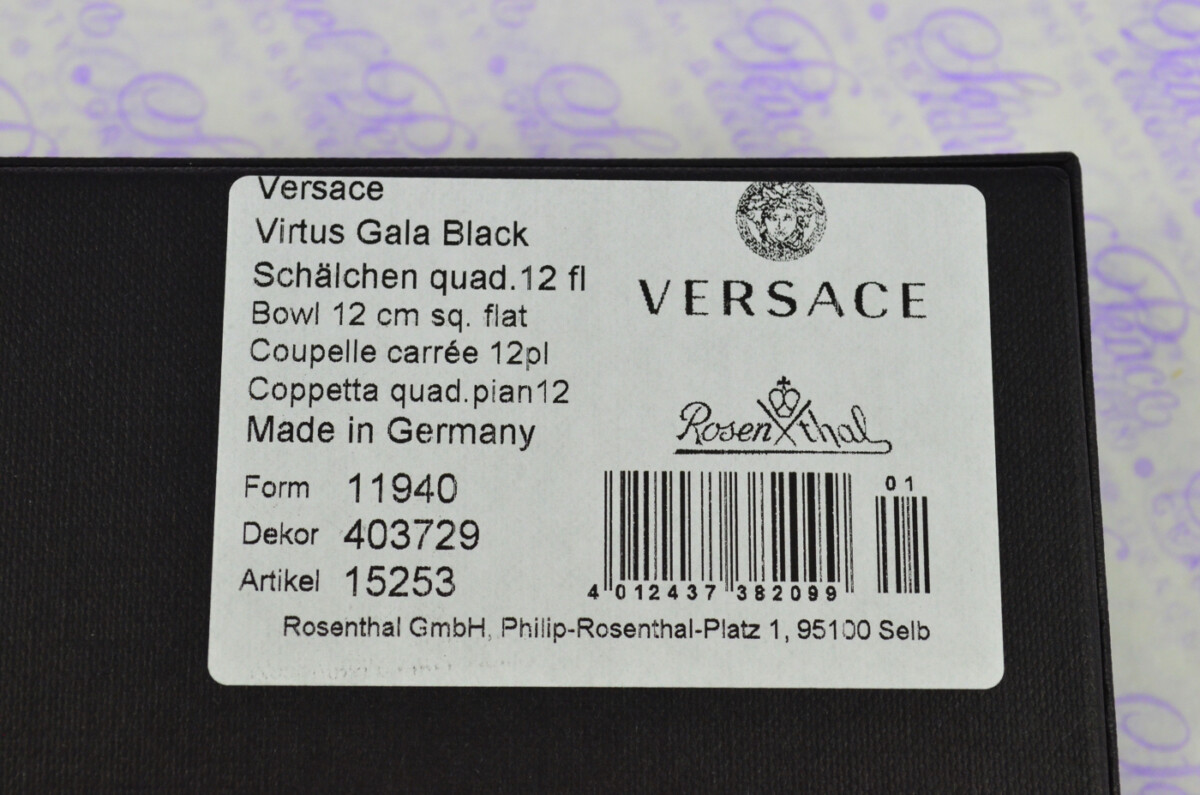Versace Virtus Gala Dish 12 CM - Image 11