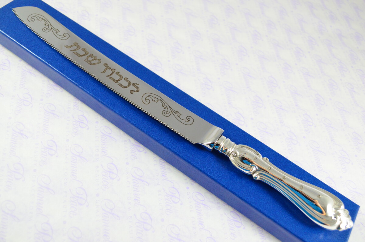Albert Pattern Sheffield Sterling Silver Challah Bread & Cake Knife Shabbat Judaica