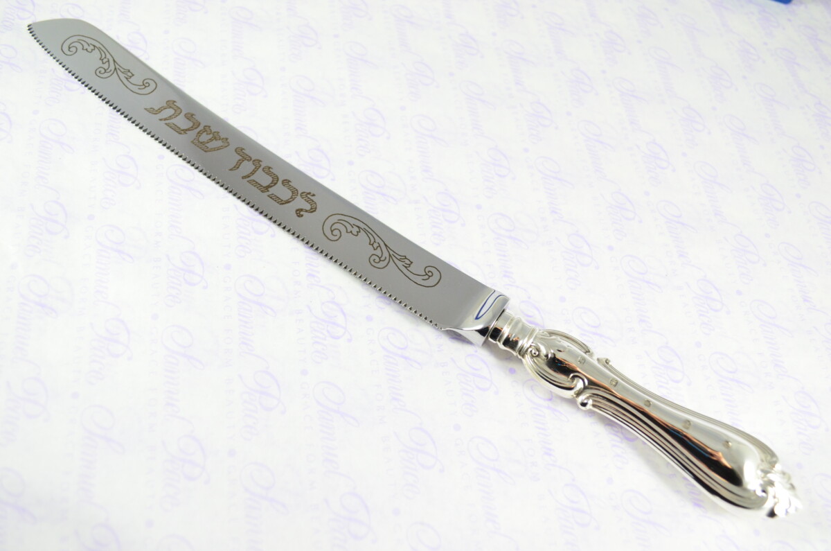 Albert Pattern Sheffield Sterling Silver Challah Bread & Cake Knife Shabbat Judaica - Image 3