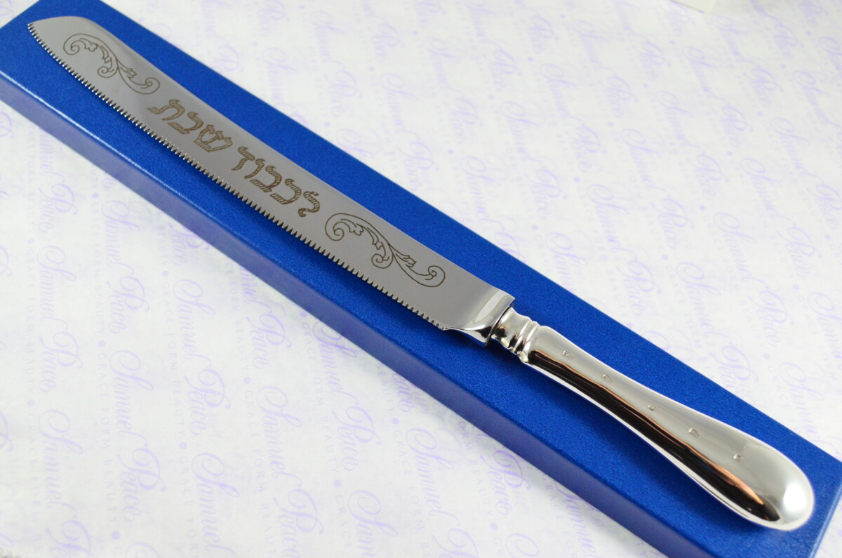 Old English Pattern Sheffield Sterling Silver Challah Bread & Cake Knife Shabbat Judaica