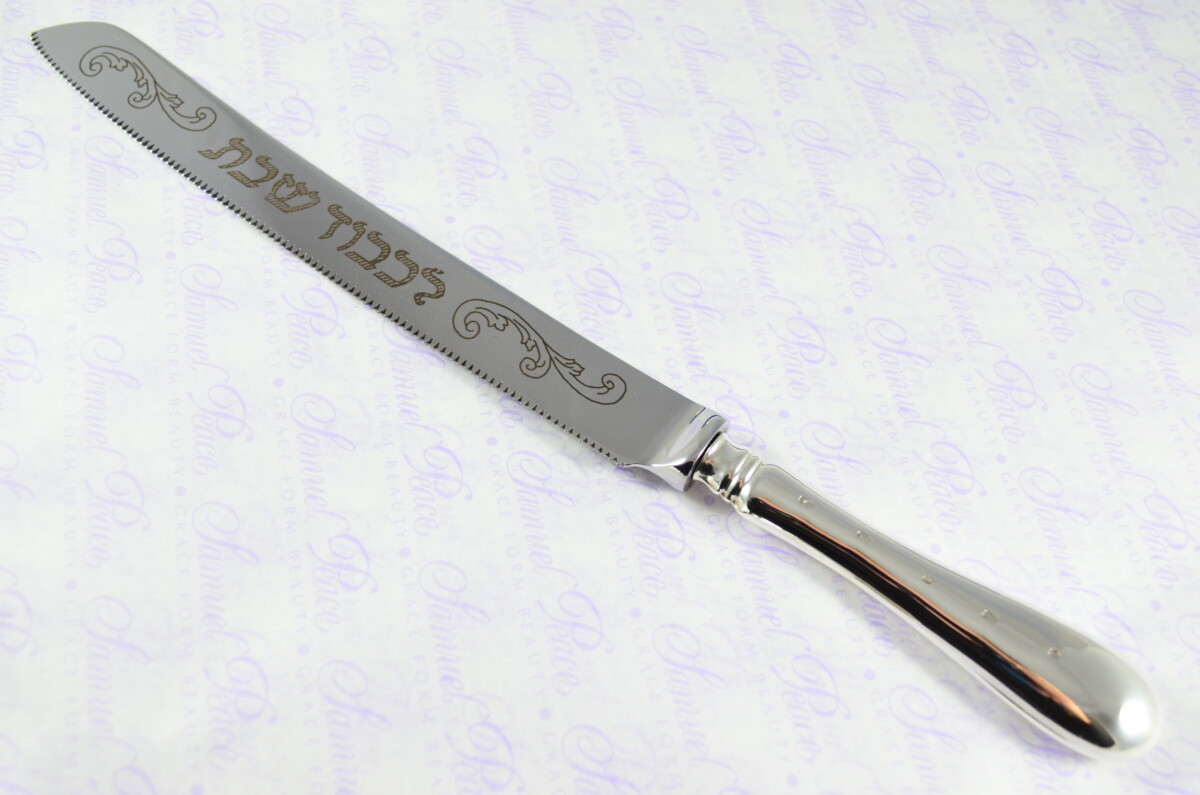 Old English Pattern Sheffield Sterling Silver Challah Bread & Cake Knife Shabbat Judaica - Image 2