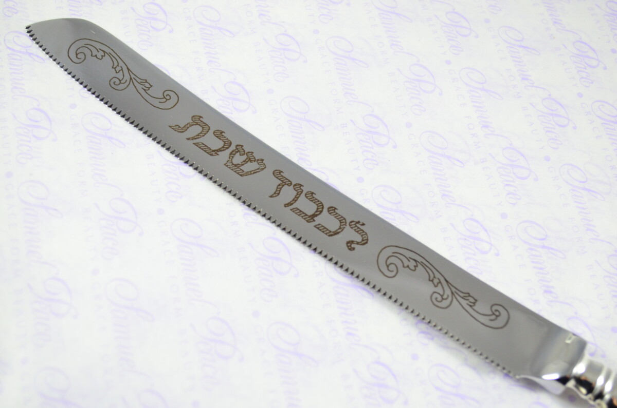Old English Pattern Sheffield Sterling Silver Challah Bread & Cake Knife Shabbat Judaica - Image 4