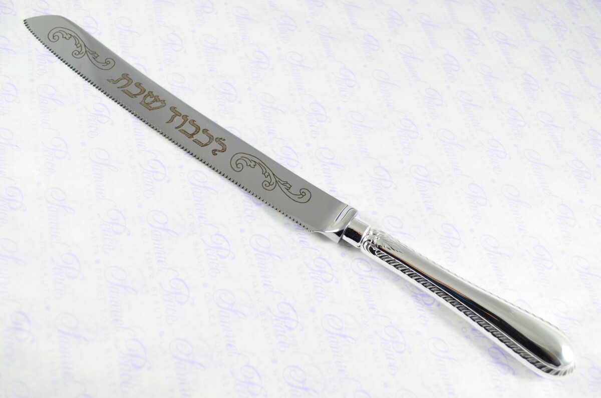 Feather Edge Pattern Sheffield Silver Plated Challah Bread & Cake Knife Shabbat Judaica - Image 3