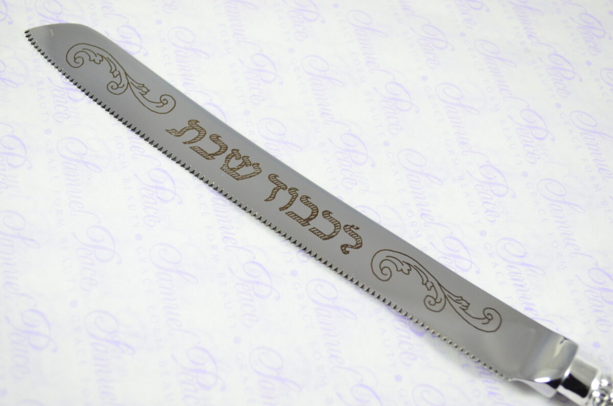 Feather Edge Pattern Sheffield Silver Plated Challah Bread & Cake Knife Shabbat Judaica - Image 6