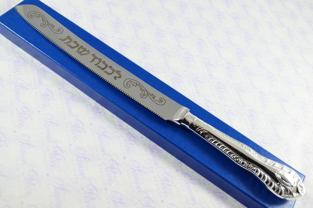 Gadroon Pattern Sheffield Silver Plated Challah Bread & Cake Knife Shabbat Judaica