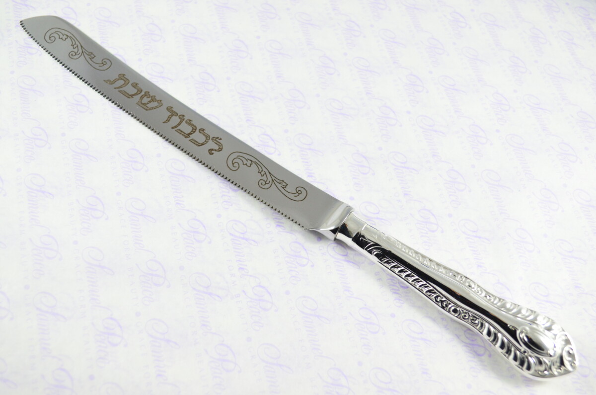Gadroon Pattern Sheffield Silver Plated Challah Bread & Cake Knife Shabbat Judaica - Image 3