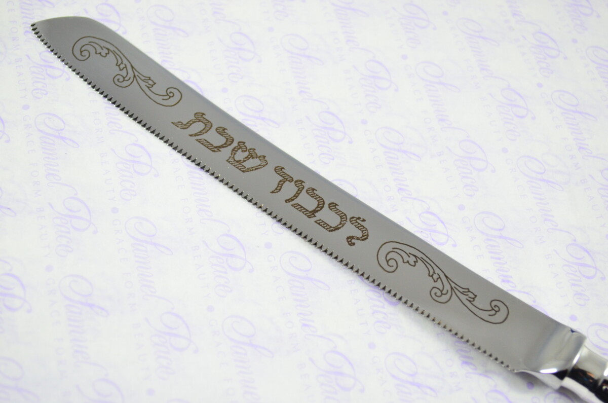 Gadroon Pattern Sheffield Silver Plated Challah Bread & Cake Knife Shabbat Judaica - Image 5