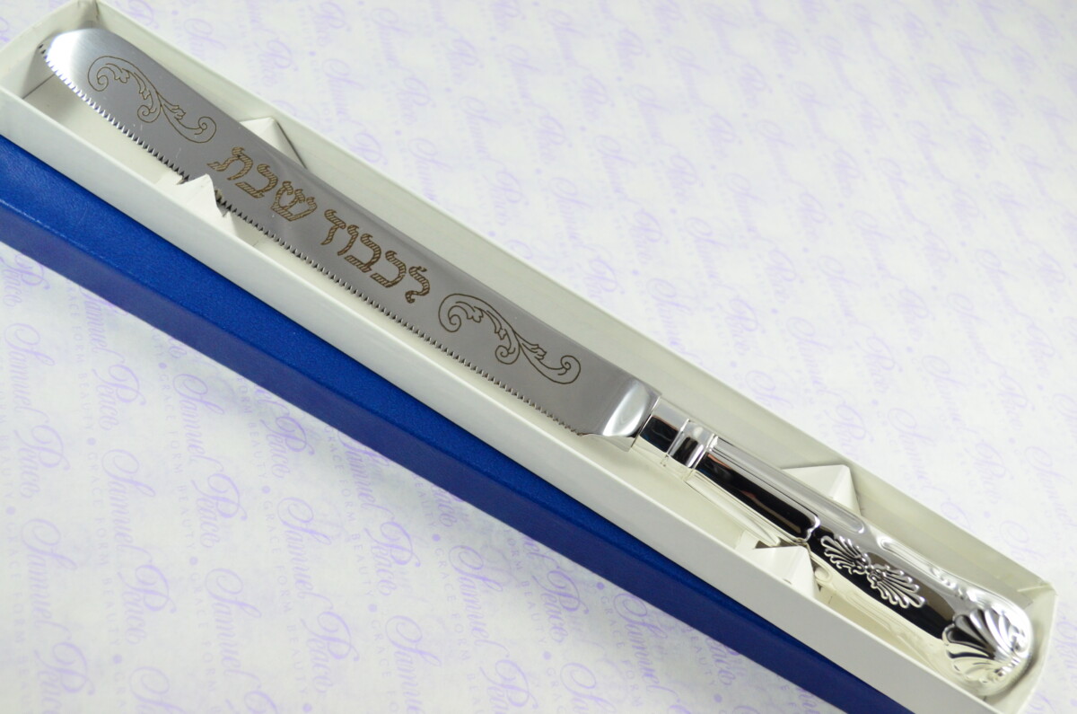 Kings Pattern Sheffield Silver Plated Challah Bread & Cake Knife Shabbat Judaica - Image 2