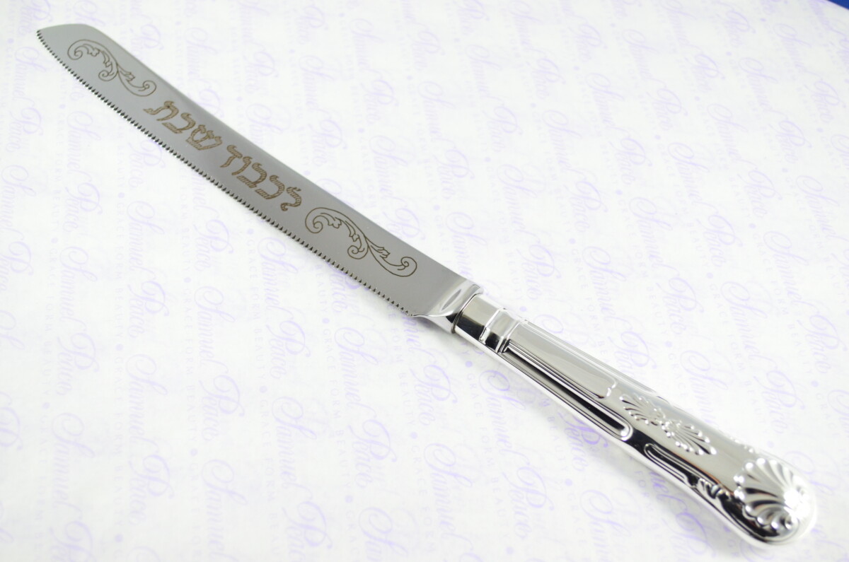 Kings Pattern Sheffield Silver Plated Challah Bread & Cake Knife Shabbat Judaica - Image 3