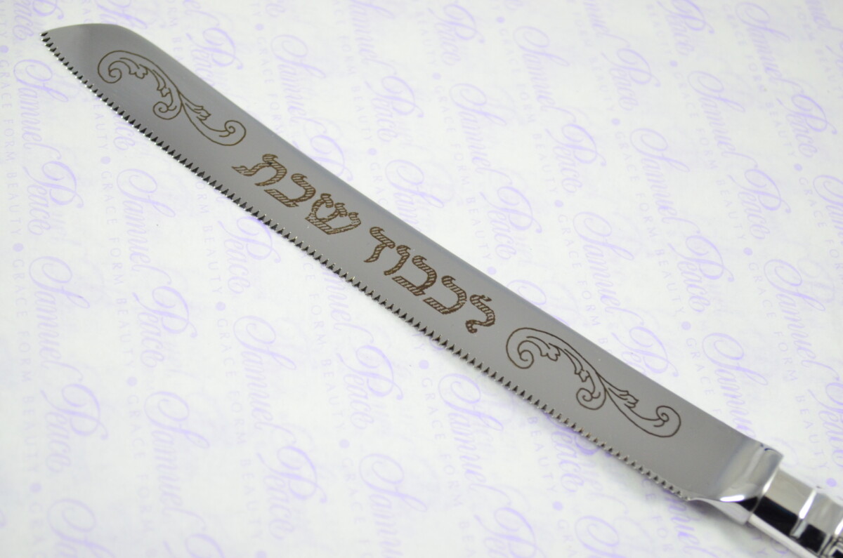 Kings Pattern Sheffield Silver Plated Challah Bread & Cake Knife Shabbat Judaica - Image 4