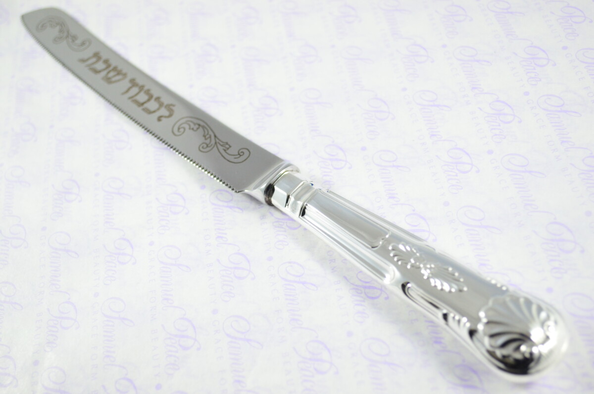Kings Pattern Sheffield Silver Plated Challah Bread & Cake Knife Shabbat Judaica - Image 7