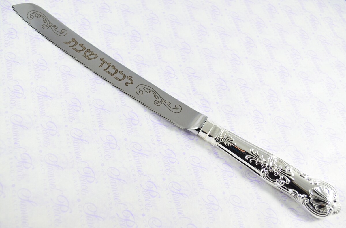Queens Pattern Sheffield Silver Plated Challah Bread & Cake Knife Shabbat Judaica