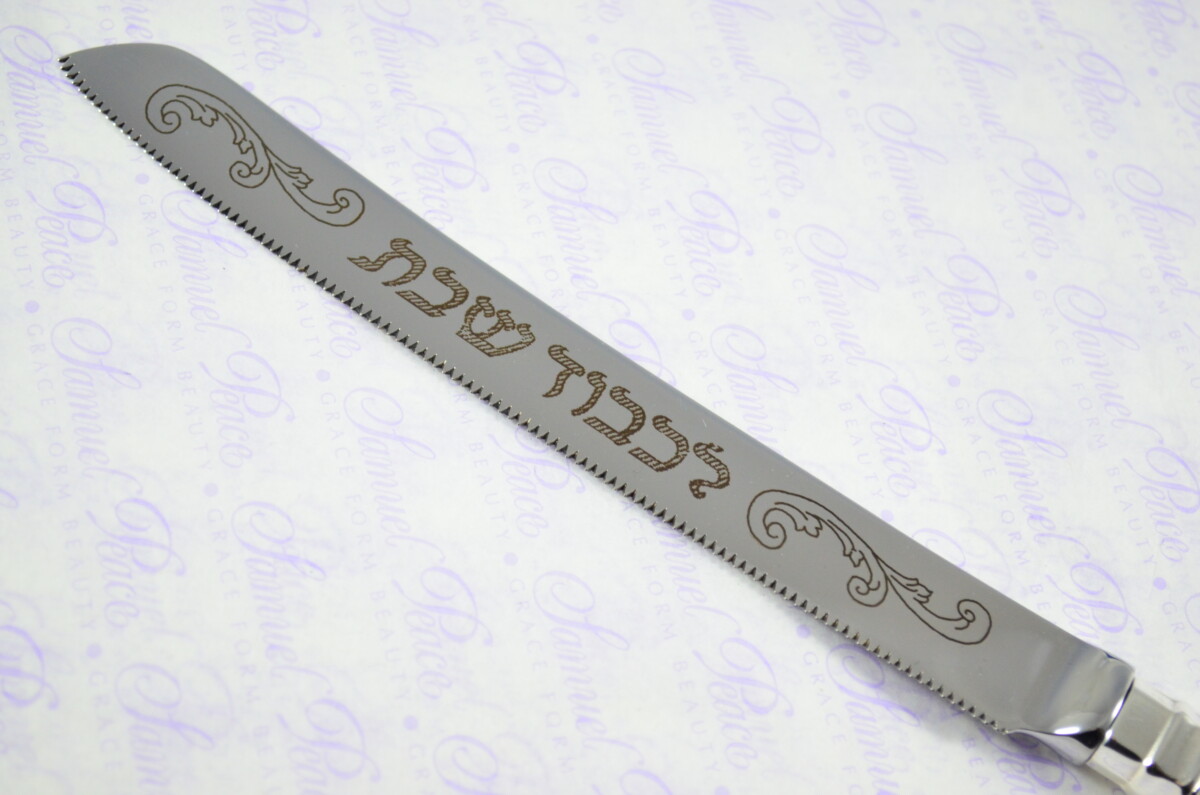 Queens Pattern Sheffield Silver Plated Challah Bread & Cake Knife Shabbat Judaica - Image 5