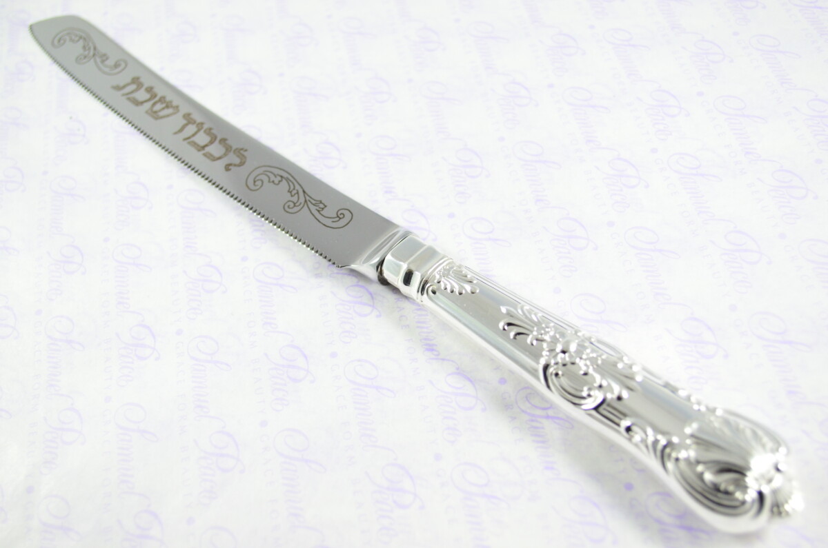 Queens Pattern Sheffield Silver Plated Challah Bread & Cake Knife Shabbat Judaica - Image 2