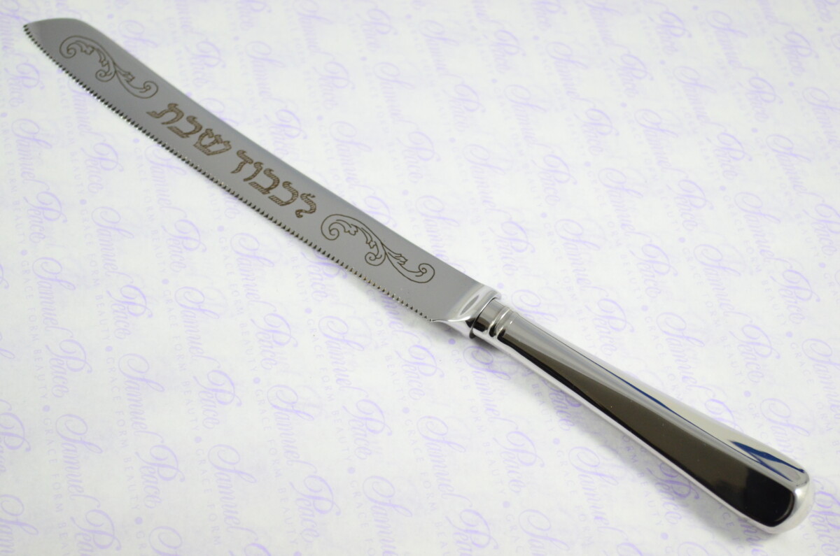 Rattail Pattern Sheffield Stainless Steel Challah Bread & Cake Knife Shabbat Judaica - Image 3