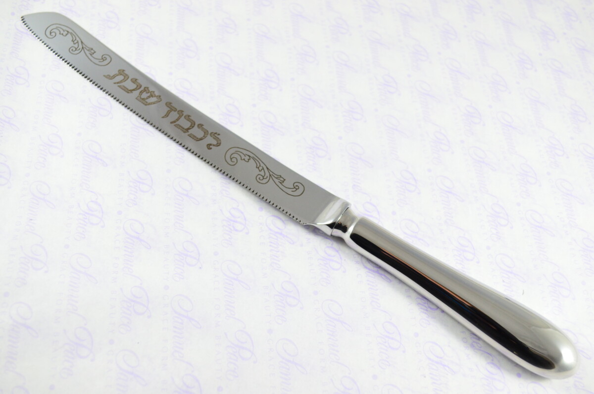 Old English Pattern Sheffield Stainless Steel Challah Bread & Cake Knife Shabbat Judaica - Image 2
