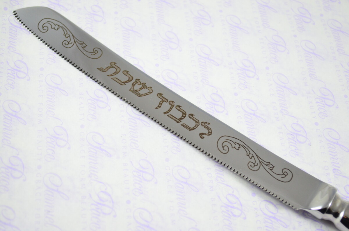 Old English Pattern Sheffield Stainless Steel Challah Bread & Cake Knife Shabbat Judaica - Image 3
