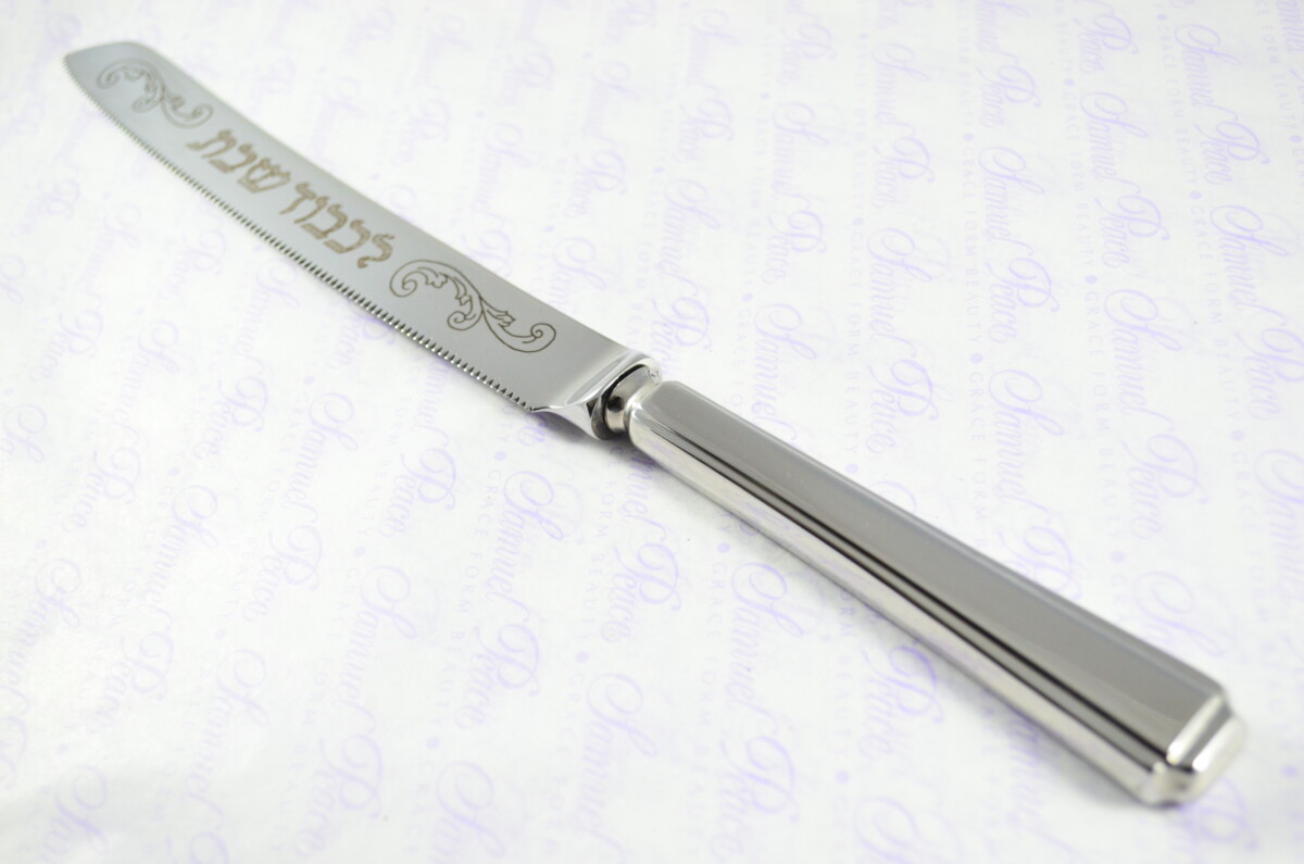 Harley Pattern Sheffield Stainless Steel Challah Bread & Cake Knife Shabbat Judaica - Image 5