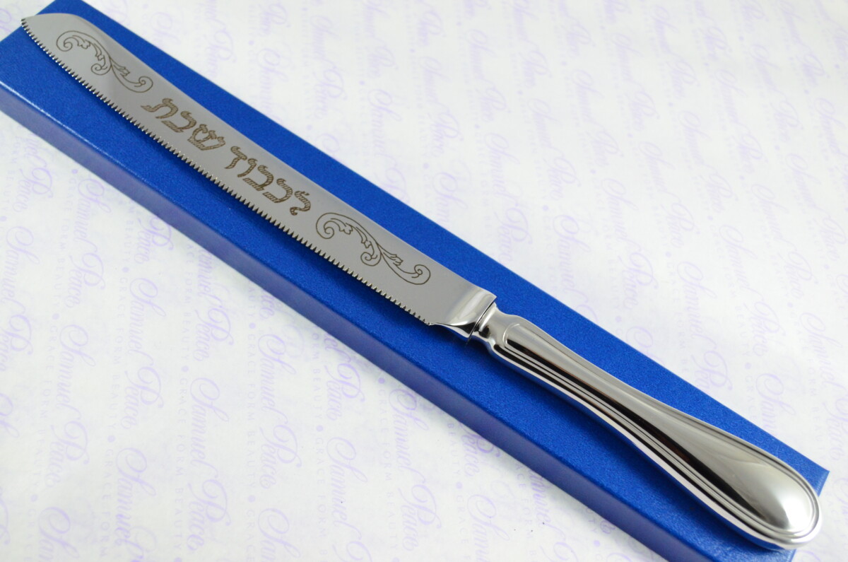 Old English Thread Pattern Sheffield Stainless Steel Challah Bread & Cake Knife Shabbat Judaica
