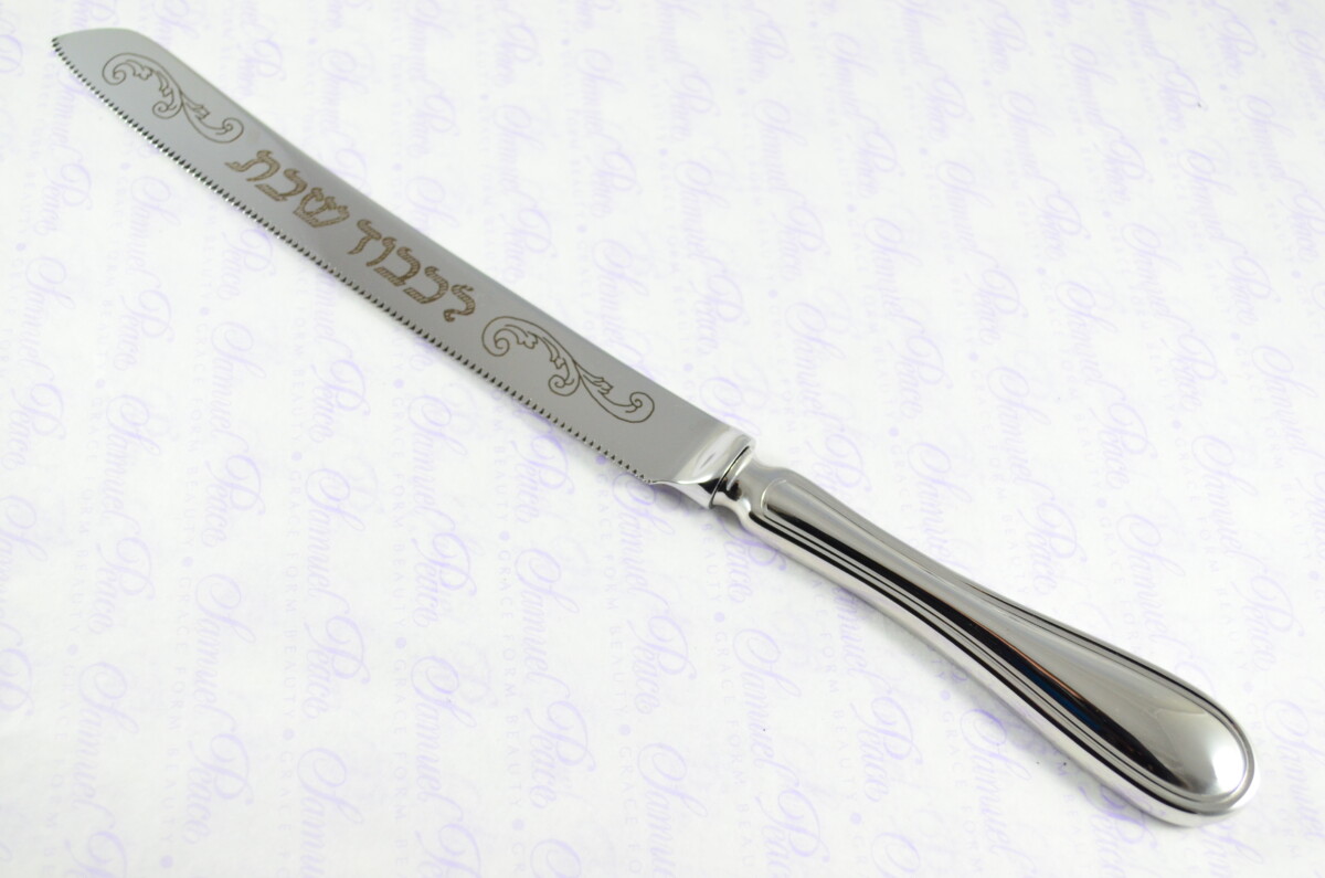 Old English Thread Pattern Sheffield Stainless Steel Challah Bread & Cake Knife Shabbat Judaica - Image 2