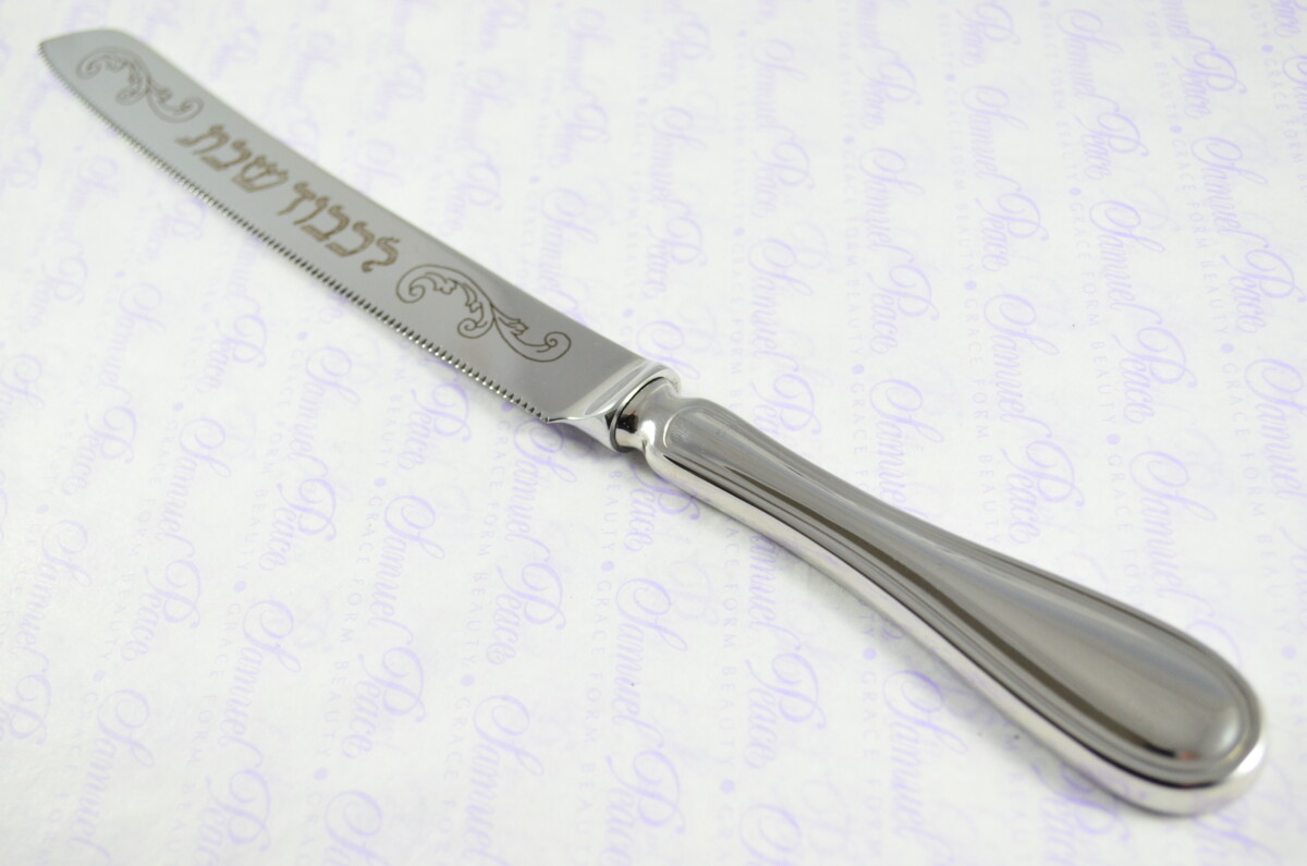 Old English Thread Pattern Sheffield Stainless Steel Challah Bread & Cake Knife Shabbat Judaica - Image 5