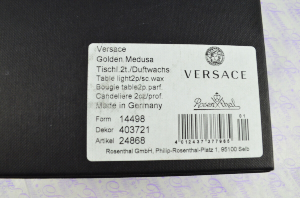 Versace Rosenthal Versace Golden Medusa Table Light - Image 5