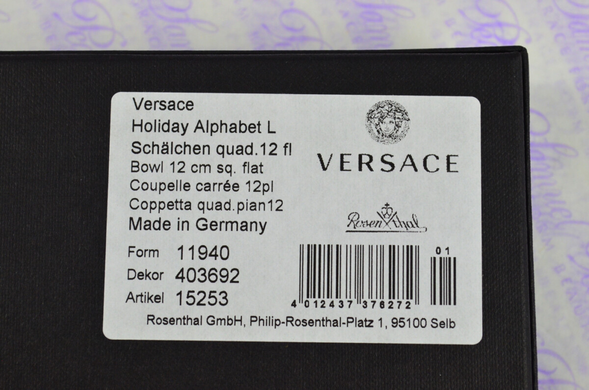 VERSACE ALPHABET L DISH 12CM - Image 6